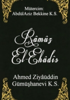 Ramuz El-Ehadis 