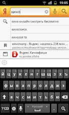 Yandex.Search widget -6